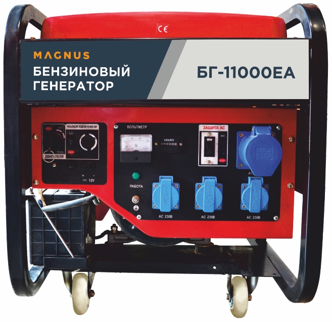 Генератор бензиновый Magnus БГ11000ЕА с возм. подкл. ATS в Казани