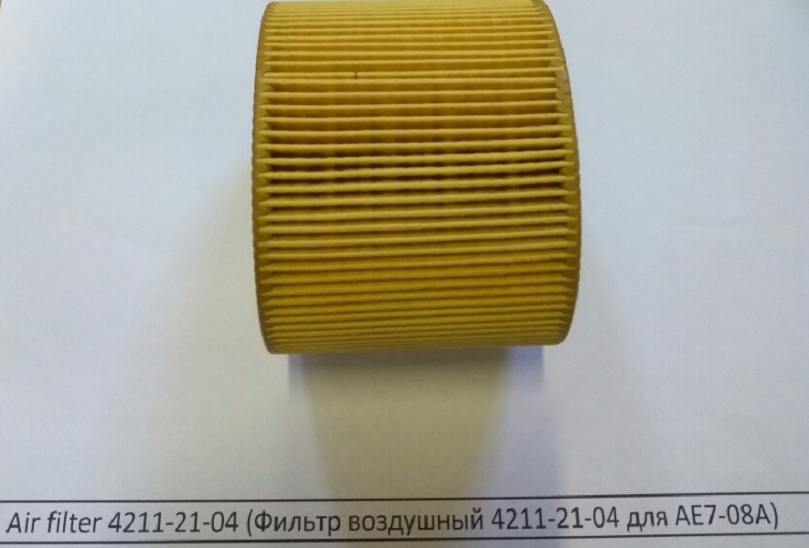 Air filter 4211-21-04 (Фильтр воздушный 4211-21-04 для AE7-08A) в Казани