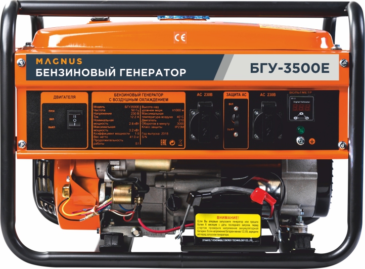 Генератор бензиновый Magnus БГУ3500Е(FT) в Казани