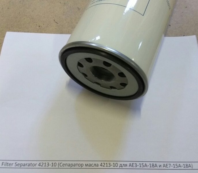 Filter Separator 4213-10 (Сепаратор масла 4213-10 для AE3-15A-18А и АЕ7-15А-18А) в Казани