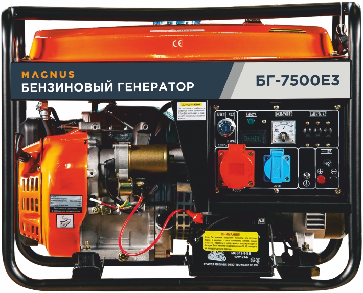 Генератор бензиновый Magnus БГ7500ЕА с возм. подкл. ATS в Казани