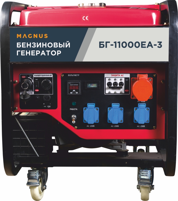 Генератор бензиновый Magnus БГ11000ЕА-3 с возм. подкл. ATS в Казани